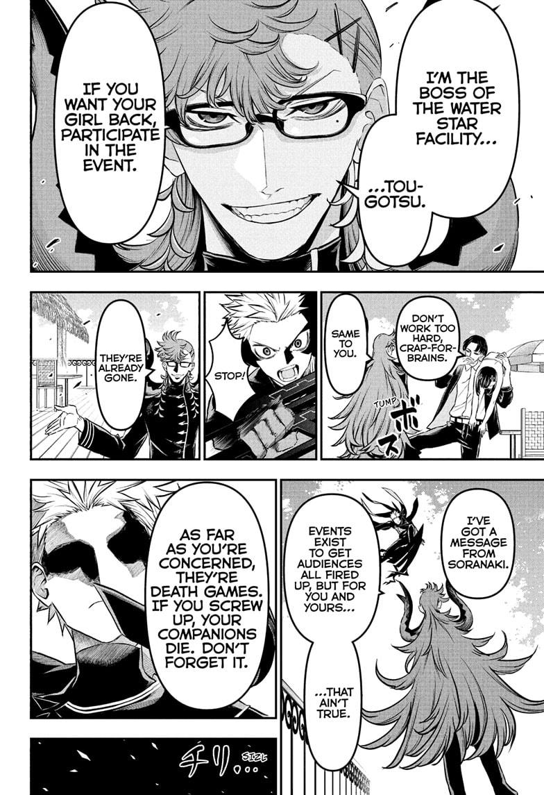 Nue's Exorcist Chap 130 - Next Chap 131