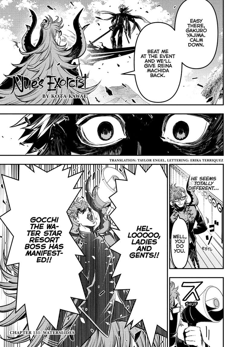 Nue's Exorcist Chap 131 - Next Chap 132