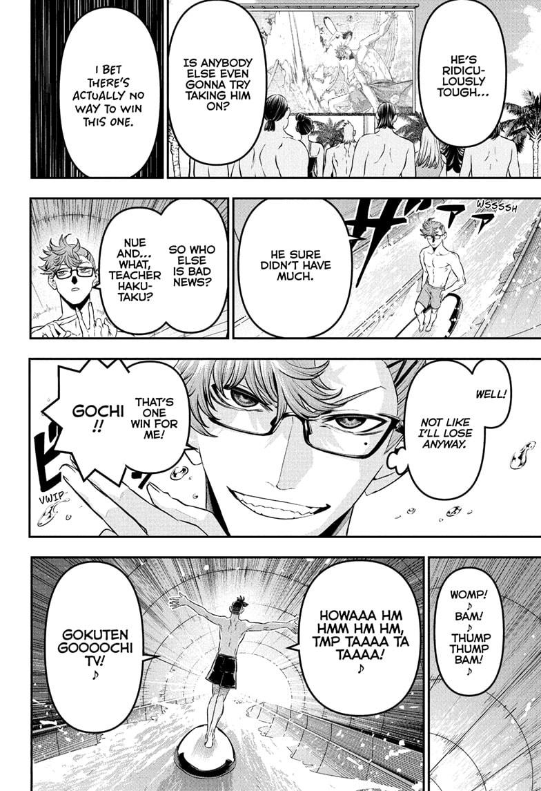 Nue's Exorcist Chap 131 - Next Chap 132