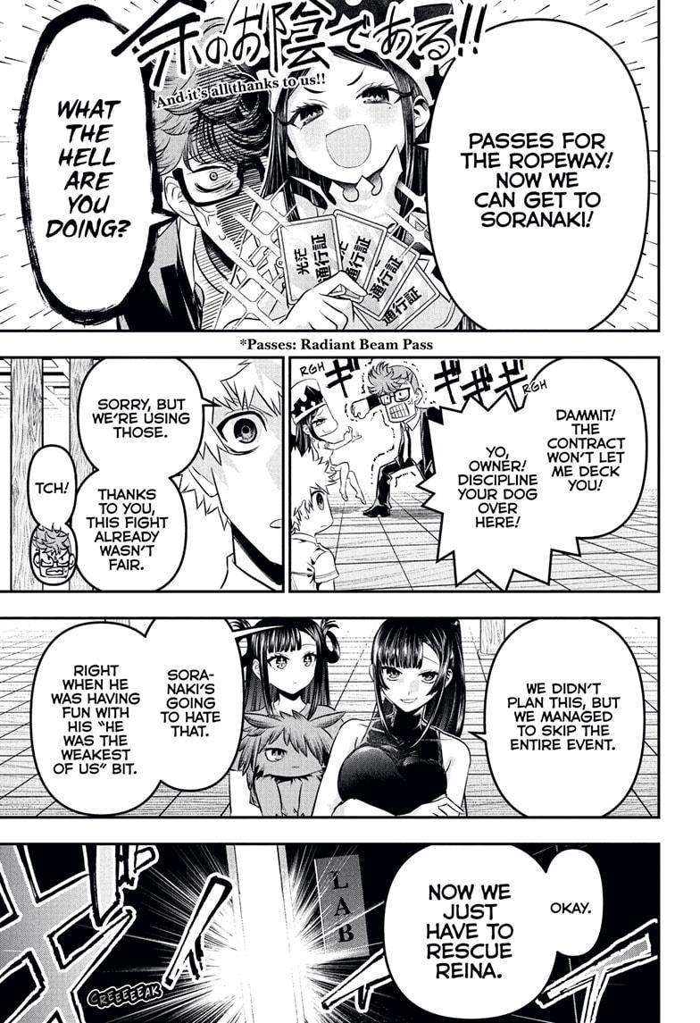 Nue's Exorcist Chap 132 - Next Chap 133