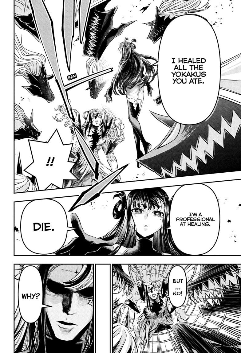 Nue's Exorcist Chap 133 - Next Chap 134