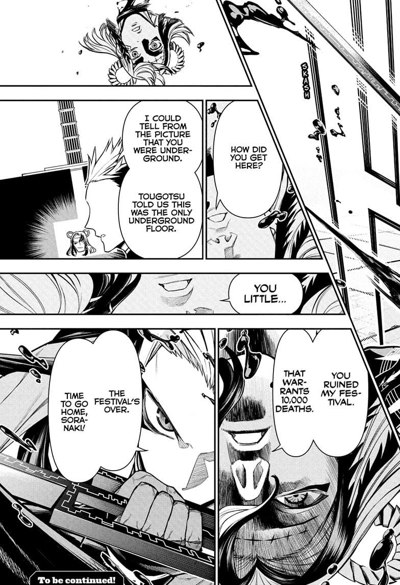 Nue's Exorcist Chap 133 - Next Chap 134