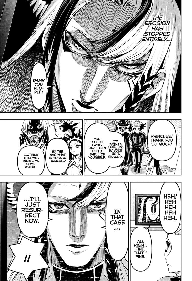 Nue's Exorcist Chap 133 - Next Chap 134