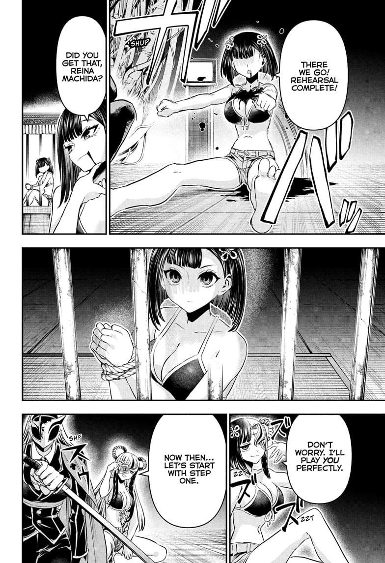 Nue's Exorcist Chap 133 - Next Chap 134