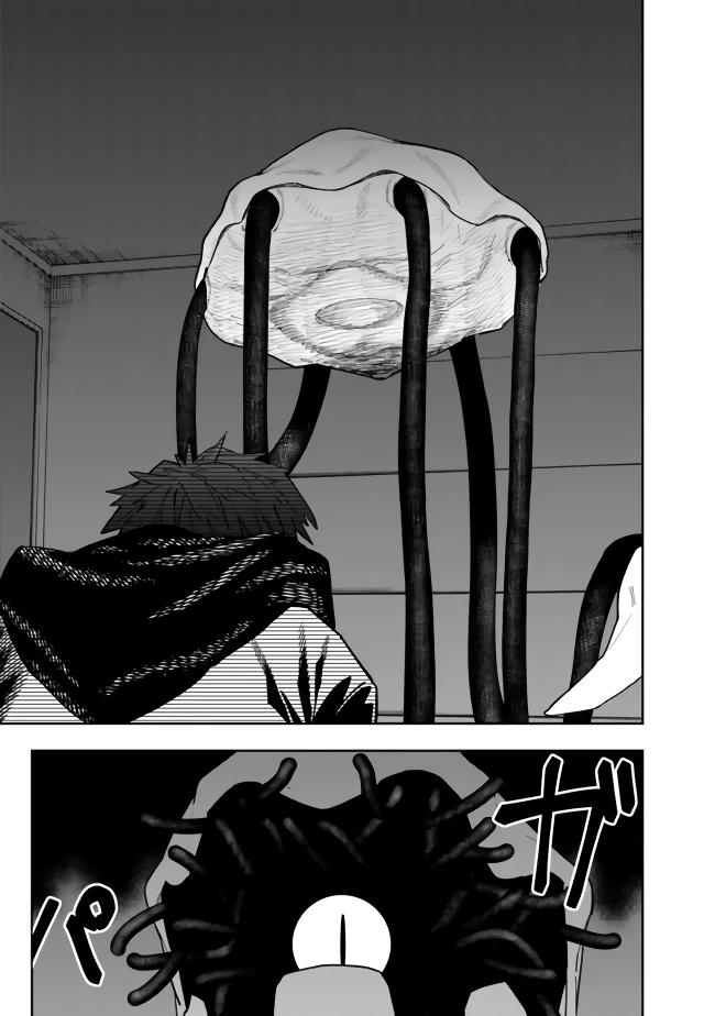 Shop Skill Saeareba, Dungeon-ka shita Sekai demo Rakushou da Chap 7 - Next Chap 8