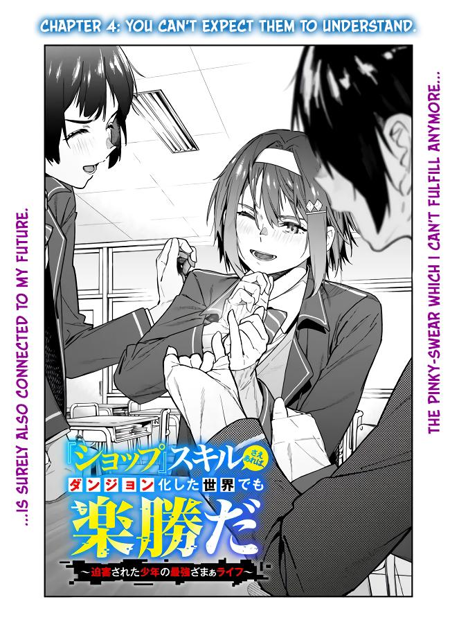 Shop Skill Saeareba, Dungeon-ka shita Sekai demo Rakushou da Chap 4 - Next Chap 5
