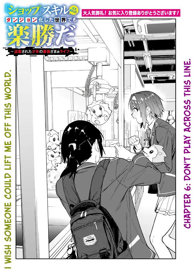 Shop Skill Saeareba, Dungeon-ka shita Sekai demo Rakushou da Chap 6 - Next Chap 7