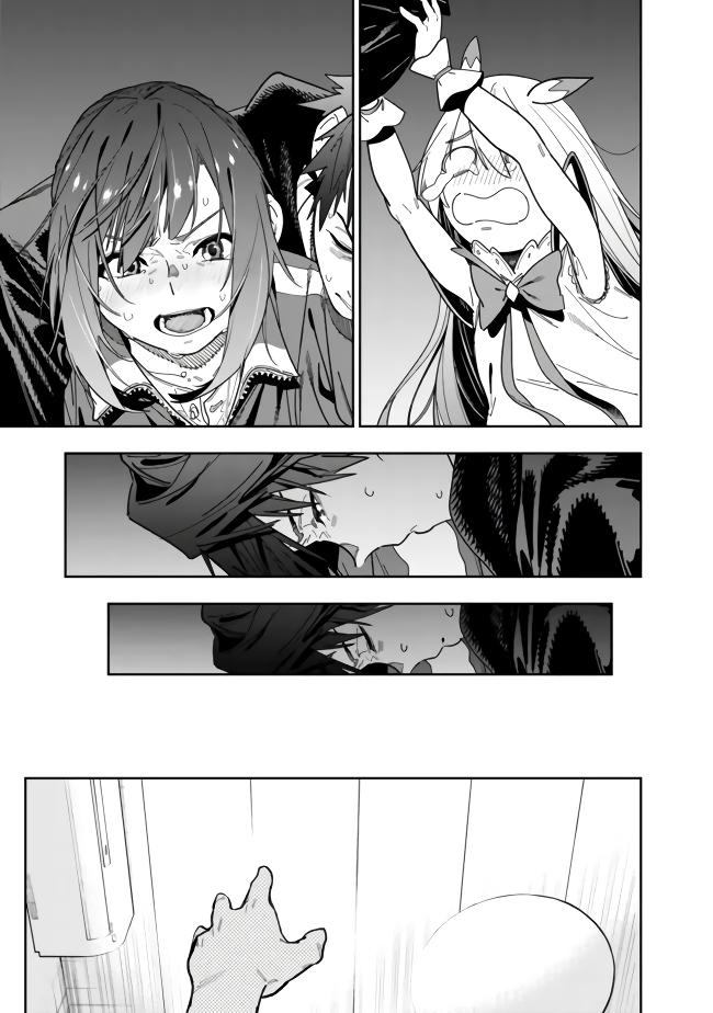 Shop Skill Saeareba, Dungeon-ka shita Sekai demo Rakushou da Chap 8 - Next Chap 9