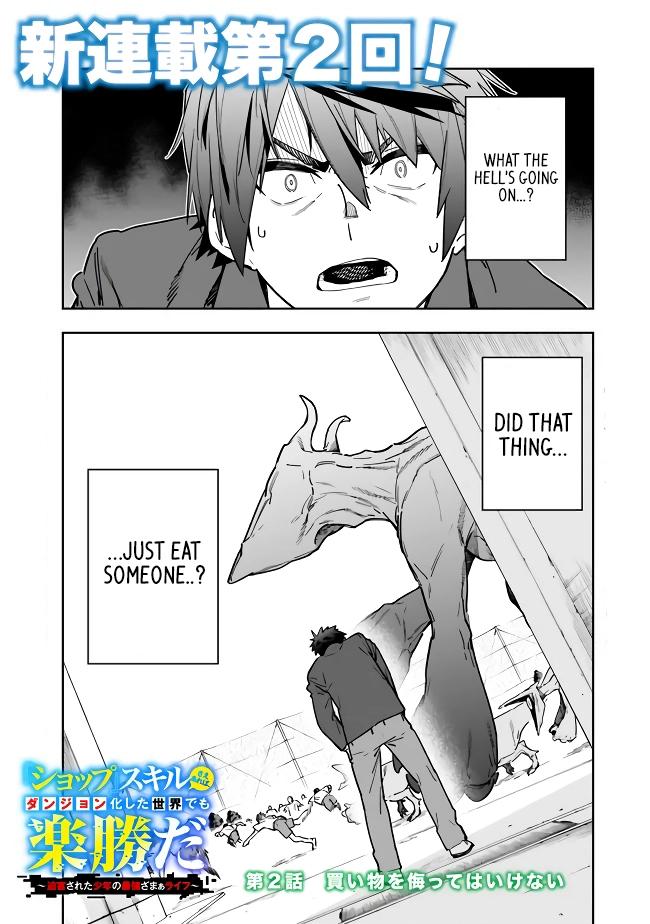 Shop Skill Saeareba, Dungeon-ka shita Sekai demo Rakushou da Chap 2 - Next Chap 3