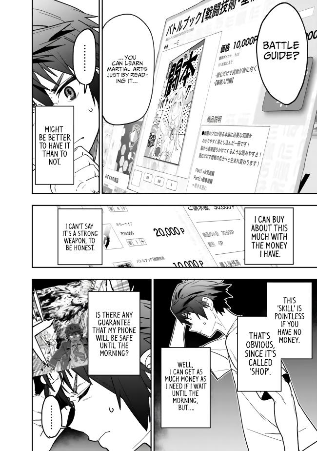 Shop Skill Saeareba, Dungeon-ka shita Sekai demo Rakushou da Chap 3 - Next Chap 4