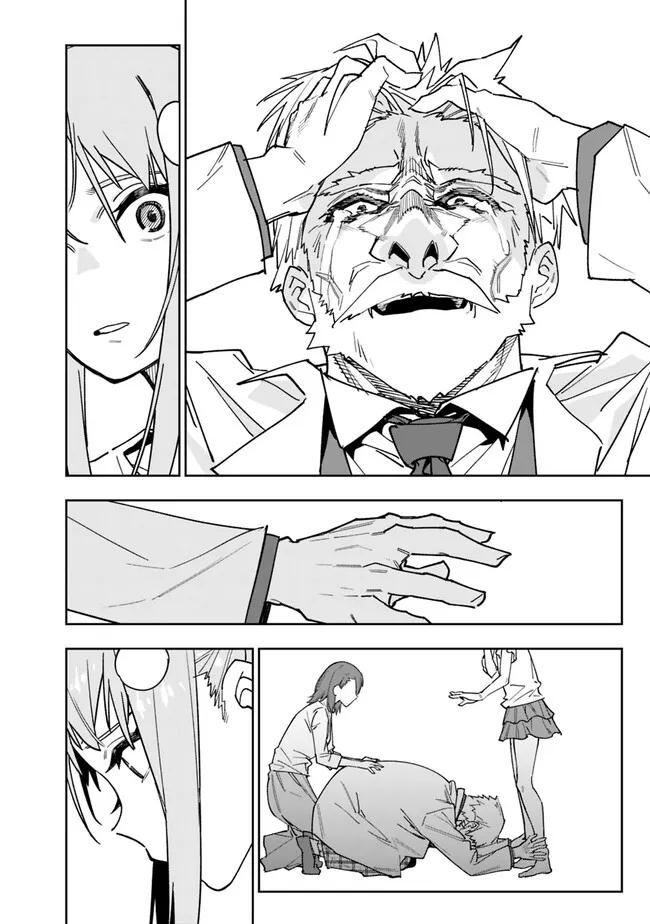 Shop Skill Saeareba, Dungeon-ka shita Sekai demo Rakushou da Chap 15 - Next Chap 16