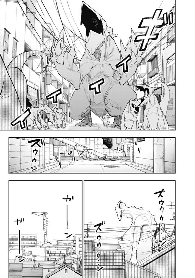 Shop Skill Saeareba, Dungeon-ka shita Sekai demo Rakushou da Chap 16 - Next Chap 17