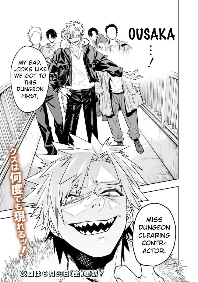 Shop Skill Saeareba, Dungeon-ka shita Sekai demo Rakushou da Chap 16 - Next Chap 17