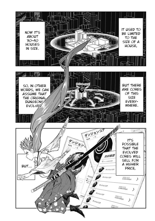 Shop Skill Saeareba, Dungeon-ka shita Sekai demo Rakushou da Chap 16 - Next Chap 17