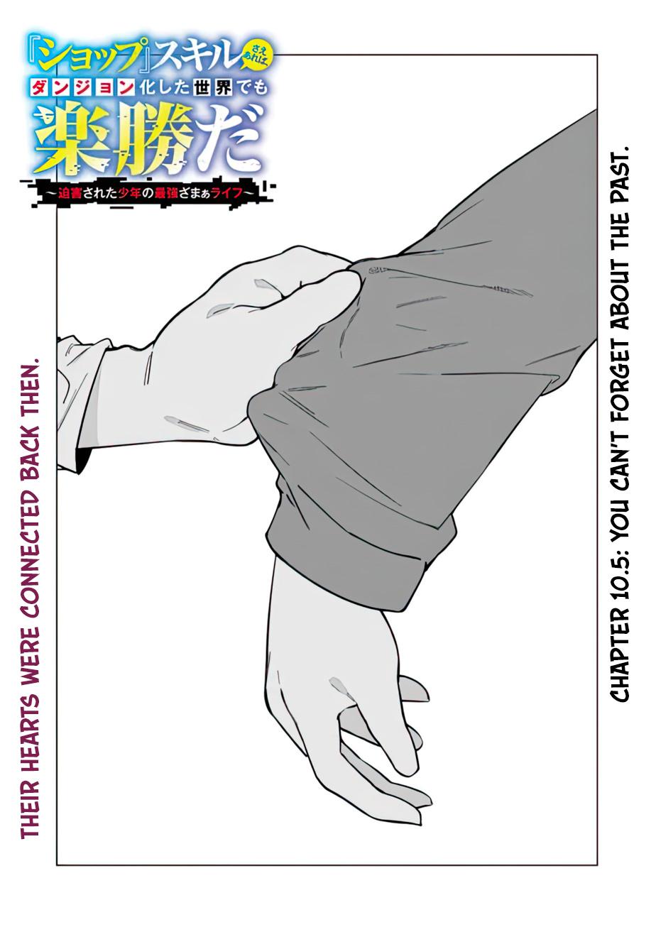 Shop Skill Saeareba, Dungeon-ka shita Sekai demo Rakushou da Chap 10.5 - Next Chap 11.5