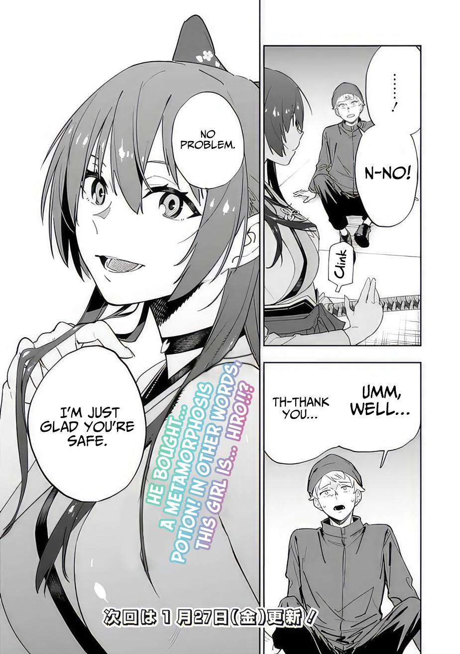 Shop Skill Saeareba, Dungeon-ka shita Sekai demo Rakushou da Chap 11 - Next Chap 12