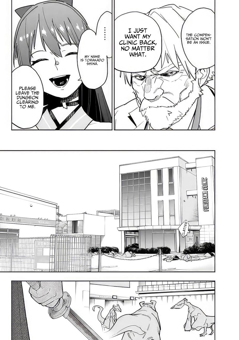 Shop Skill Saeareba, Dungeon-ka shita Sekai demo Rakushou da Chap 12 - Next Chap 13