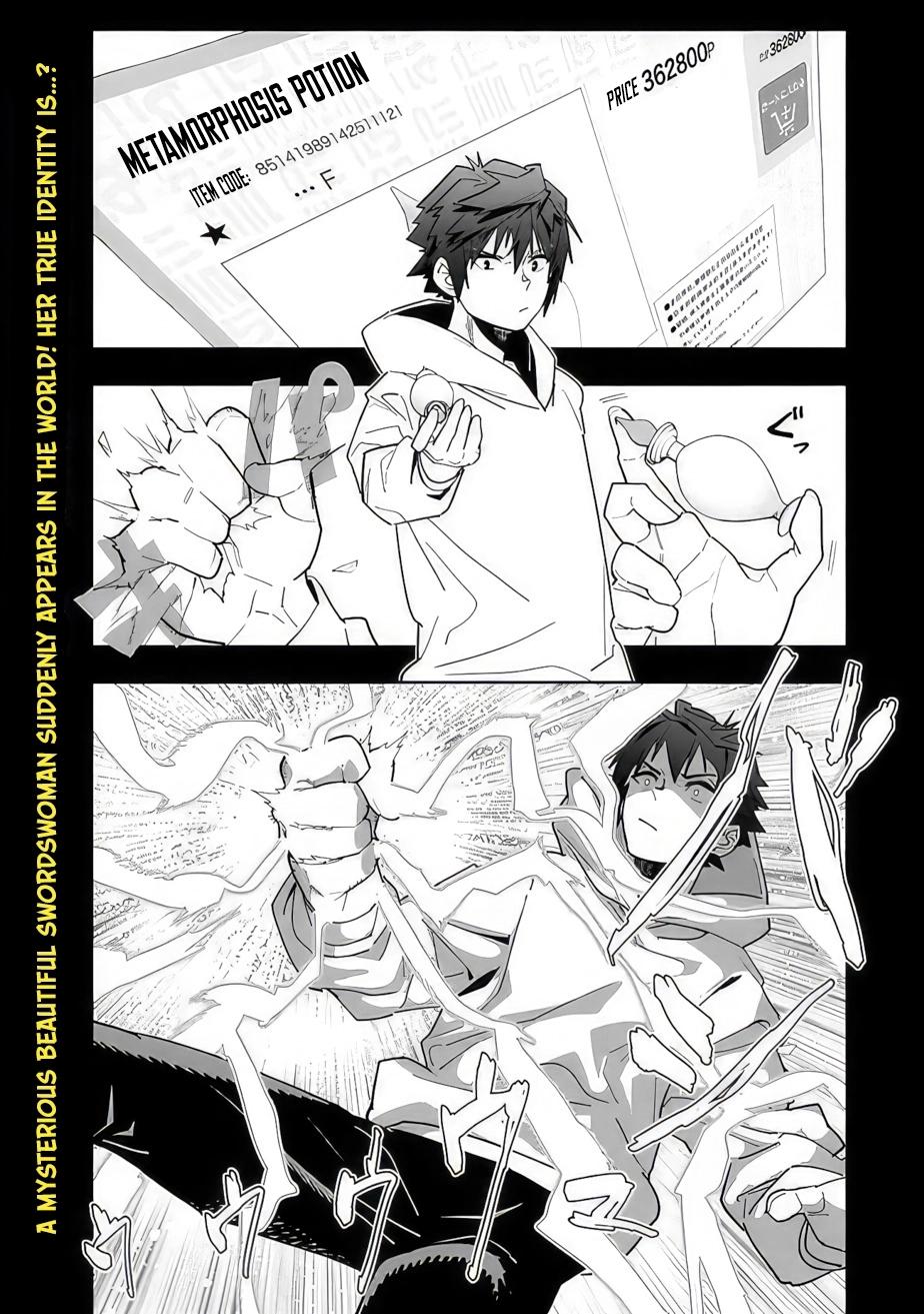 Shop Skill Saeareba, Dungeon-ka shita Sekai demo Rakushou da Chap 12 - Next Chap 13