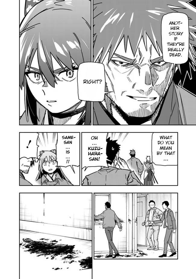 Shop Skill Saeareba, Dungeon-ka shita Sekai demo Rakushou da Chap 27 - Next Chap 28