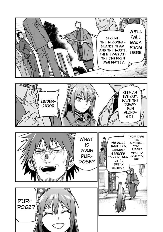 Shop Skill Saeareba, Dungeon-ka shita Sekai demo Rakushou da Chap 27 - Next Chap 28