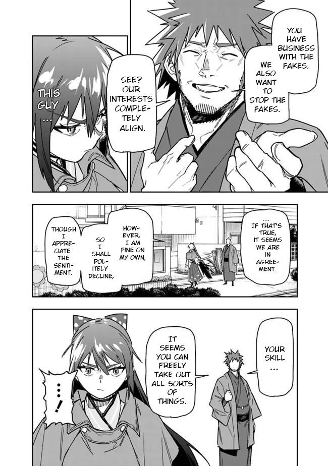 Shop Skill Saeareba, Dungeon-ka shita Sekai demo Rakushou da Chap 27 - Next Chap 28