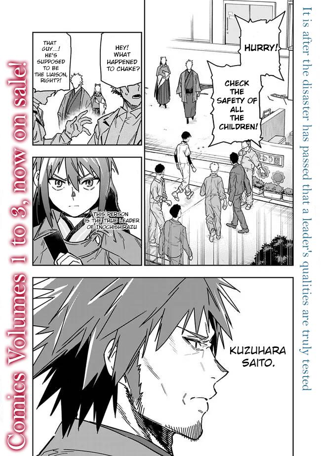 Shop Skill Saeareba, Dungeon-ka shita Sekai demo Rakushou da Chap 27 - Next Chap 28