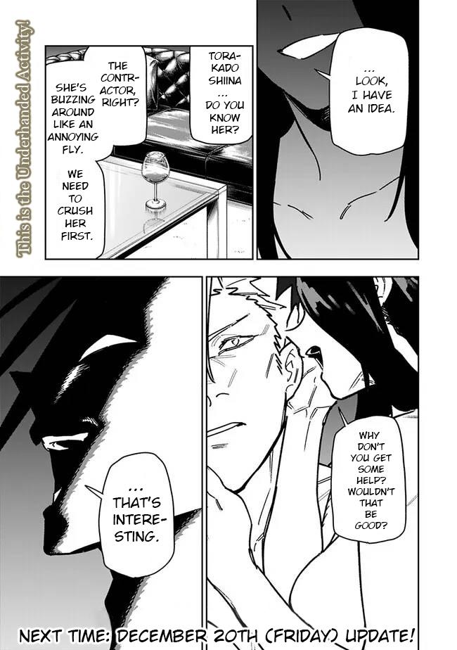 Shop Skill Saeareba, Dungeon-ka shita Sekai demo Rakushou da Chap 27 - Next Chap 28