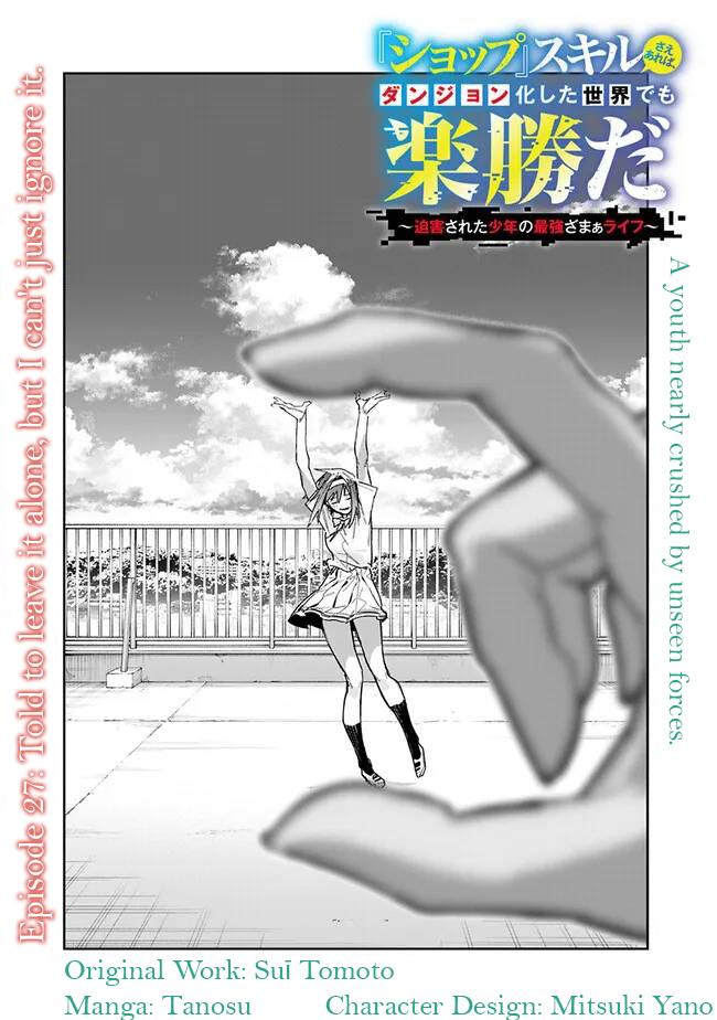 Shop Skill Saeareba, Dungeon-ka shita Sekai demo Rakushou da Chap 27 - Next Chap 28