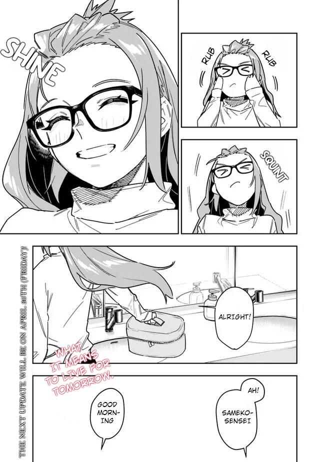 Shop Skill Saeareba, Dungeon-ka shita Sekai demo Rakushou da Chap 27.5 - Next Chap 28.5