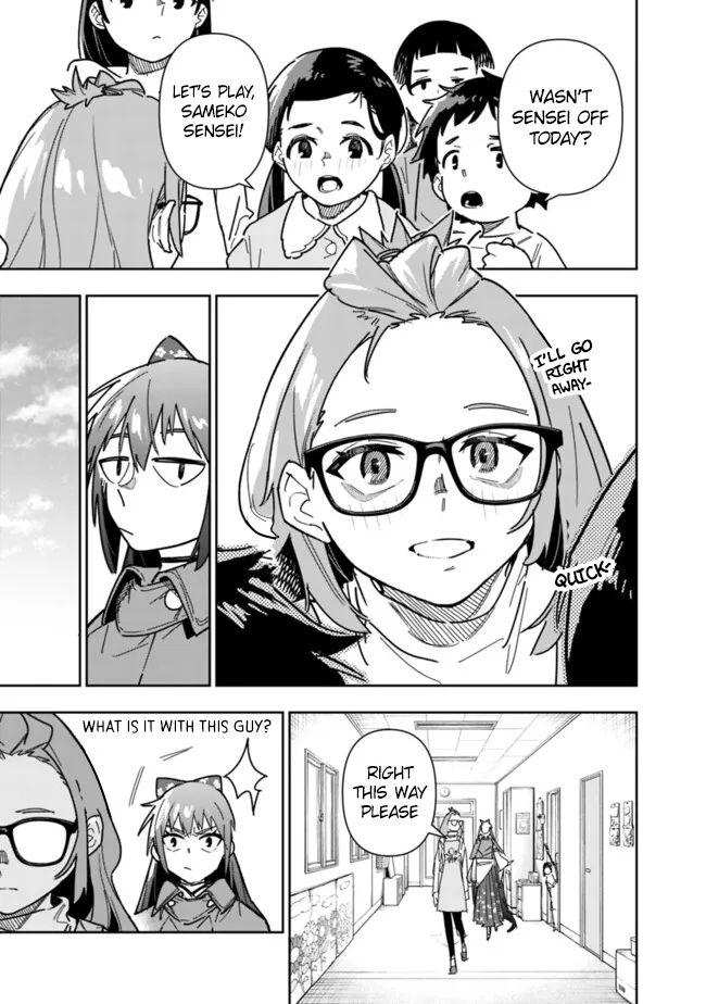 Shop Skill Saeareba, Dungeon-ka shita Sekai demo Rakushou da Chap 24 - Next Chap 25