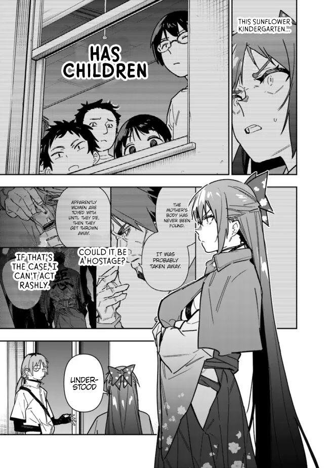 Shop Skill Saeareba, Dungeon-ka shita Sekai demo Rakushou da Chap 24 - Next Chap 25