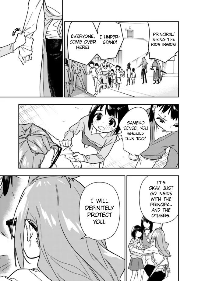 Shop Skill Saeareba, Dungeon-ka shita Sekai demo Rakushou da Chap 25 - Next Chap 26