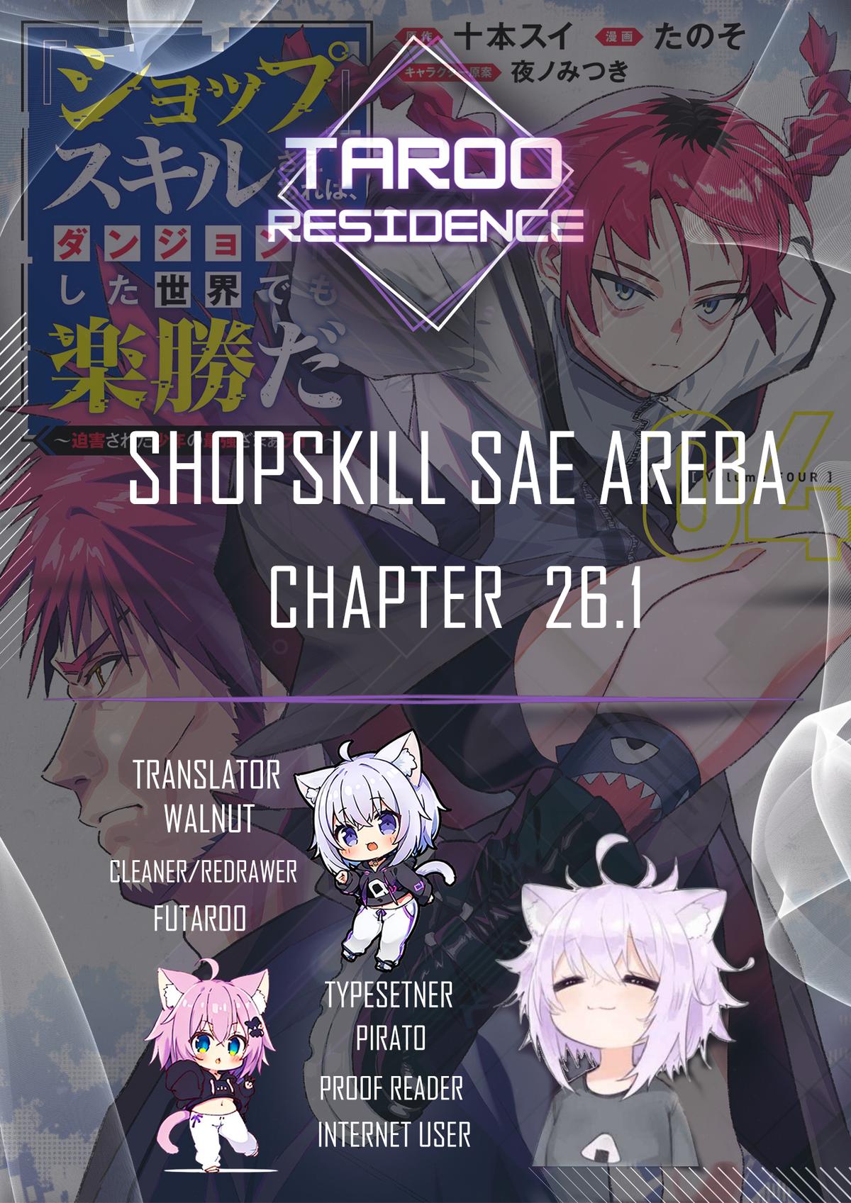 Shop Skill Saeareba, Dungeon-ka shita Sekai demo Rakushou da Chap 26.1 - Next Chap 27.1