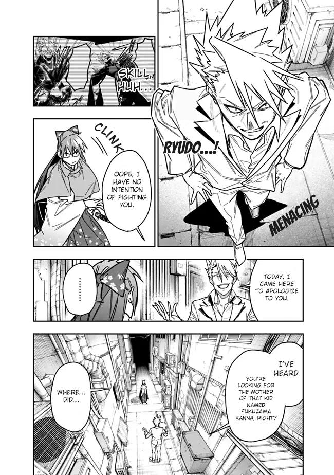 Shop Skill Saeareba, Dungeon-ka shita Sekai demo Rakushou da Chap 28 - Next Chap 29