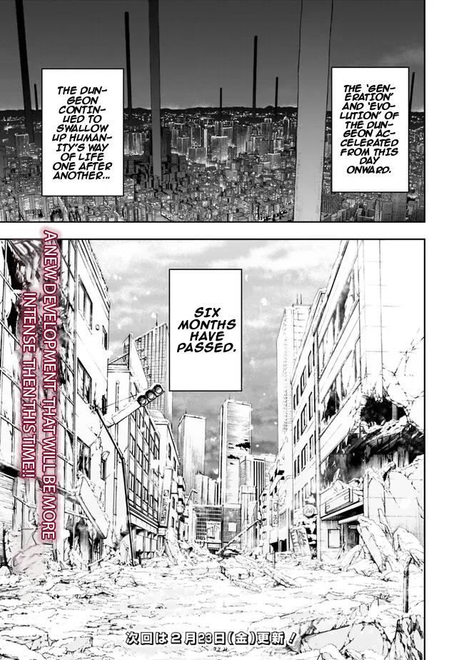 Shop Skill Saeareba, Dungeon-ka shita Sekai demo Rakushou da Chap 20 - Next Chap 21