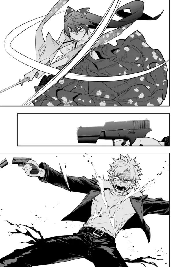 Shop Skill Saeareba, Dungeon-ka shita Sekai demo Rakushou da Chap 20 - Next Chap 21