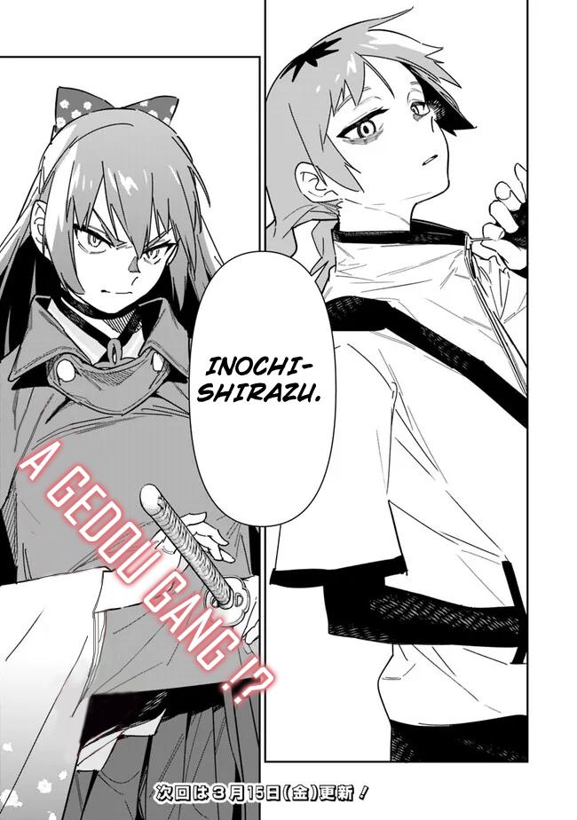 Shop Skill Saeareba, Dungeon-ka shita Sekai demo Rakushou da Chap 21 - Next Chap 22