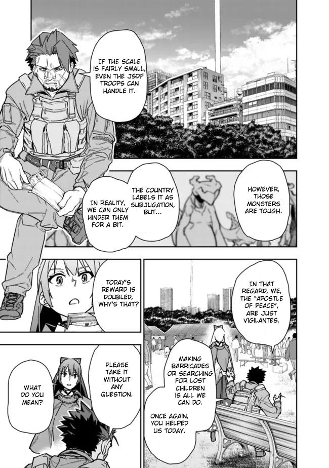 Shop Skill Saeareba, Dungeon-ka shita Sekai demo Rakushou da Chap 21 - Next Chap 22