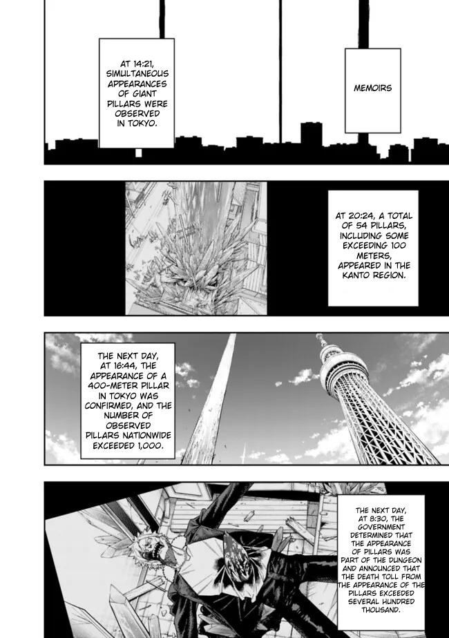 Shop Skill Saeareba, Dungeon-ka shita Sekai demo Rakushou da Chap 21 - Next Chap 22