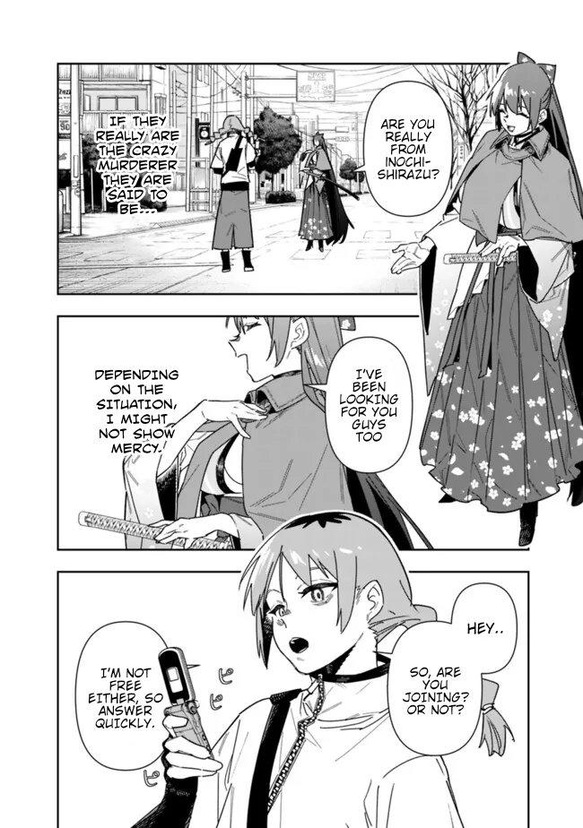 Shop Skill Saeareba, Dungeon-ka shita Sekai demo Rakushou da Chap 22 - Next Chap 23
