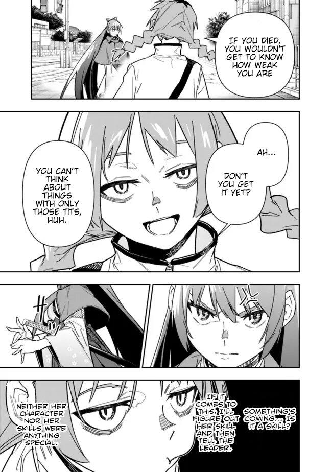 Shop Skill Saeareba, Dungeon-ka shita Sekai demo Rakushou da Chap 22 - Next Chap 23