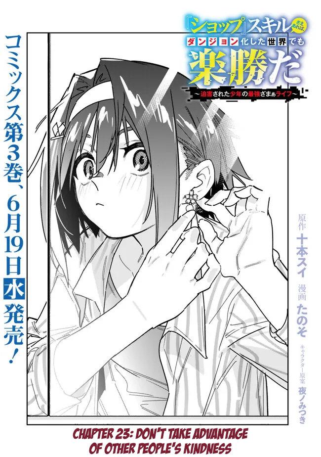 Shop Skill Saeareba, Dungeon-ka shita Sekai demo Rakushou da Chap 23 - Next Chap 24