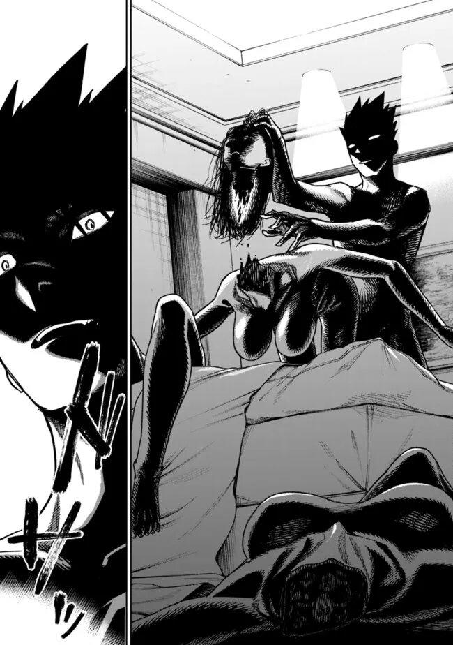 Shop Skill Saeareba, Dungeon-ka shita Sekai demo Rakushou da Chap 23 - Next Chap 24