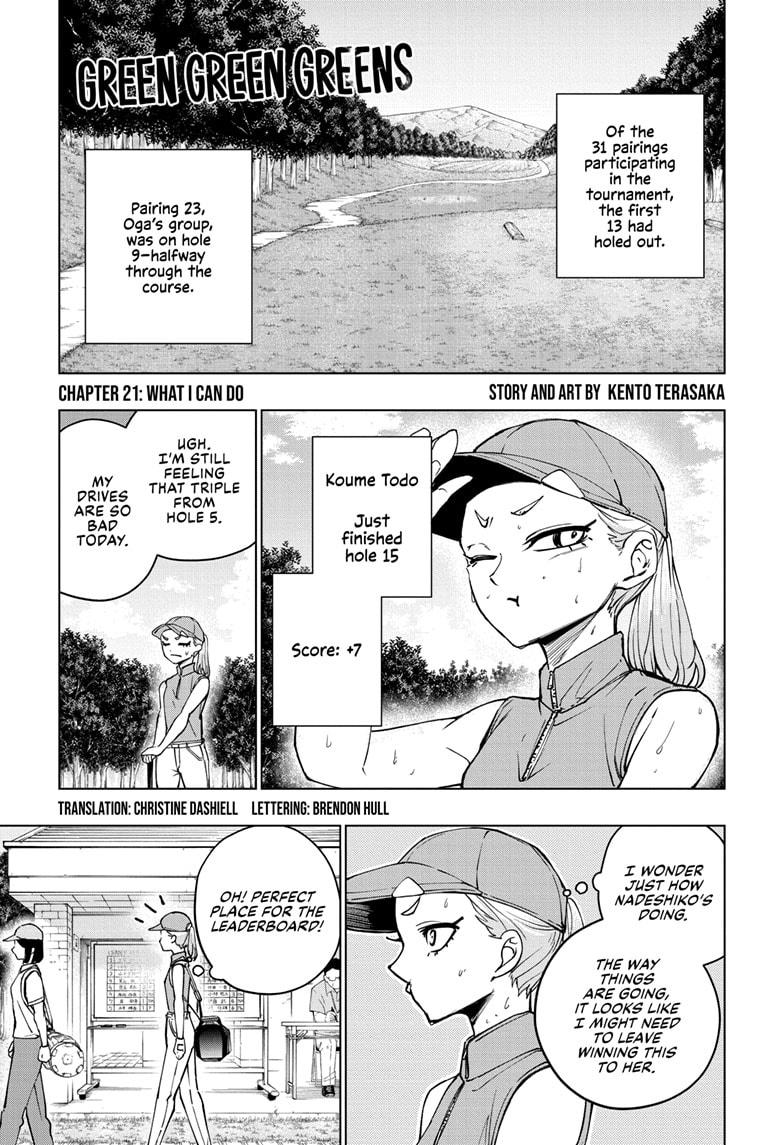 Green Green Greens Chap 21 - Next Chap 22