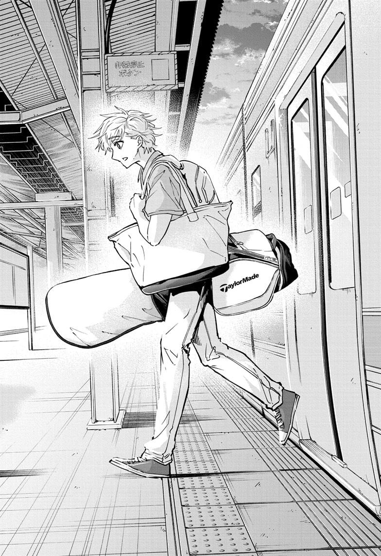 Green Green Greens Chap 22 - Next Chap 23