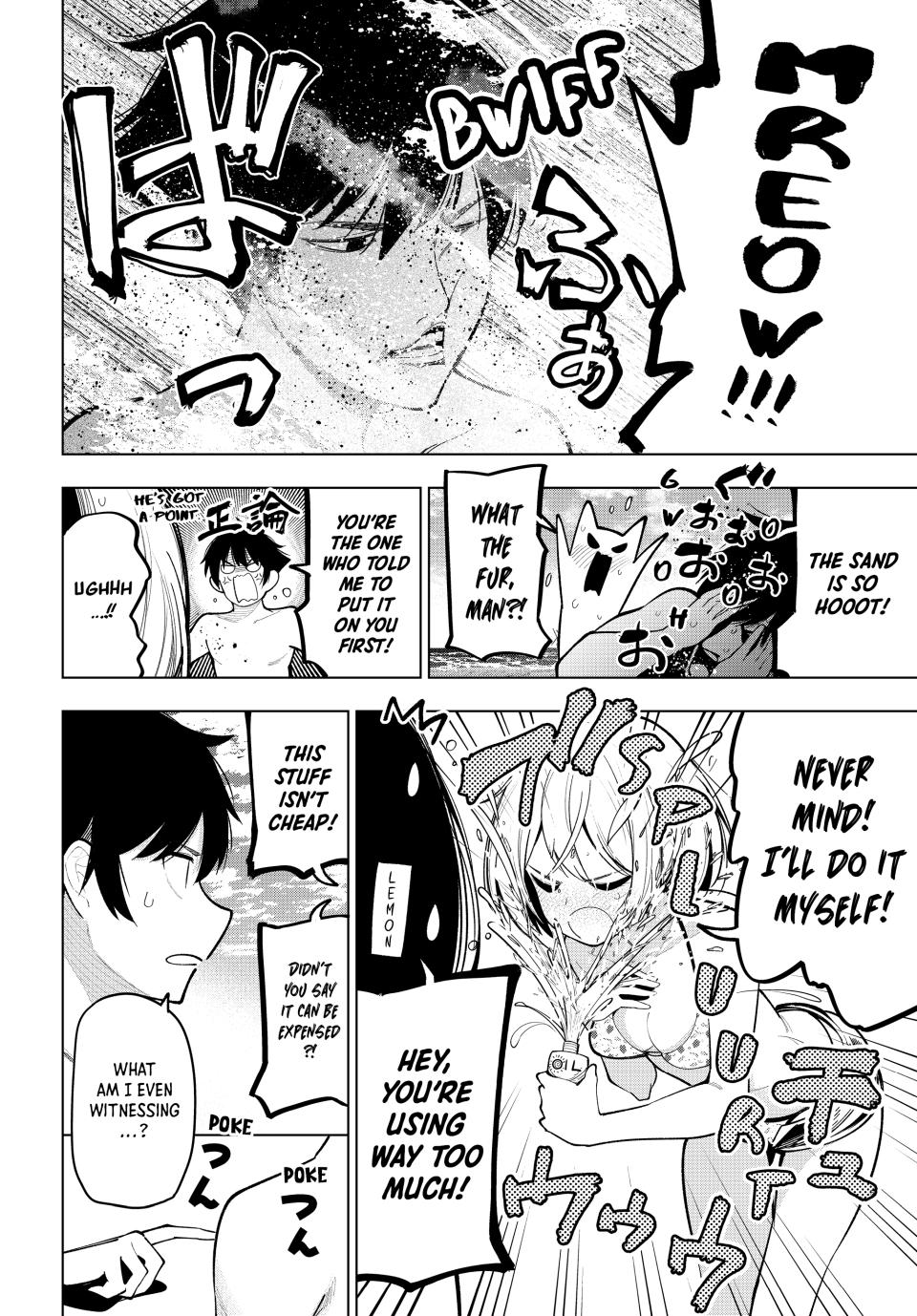 Mayonaka Heart Tune Chap 39 - Next Chap 40