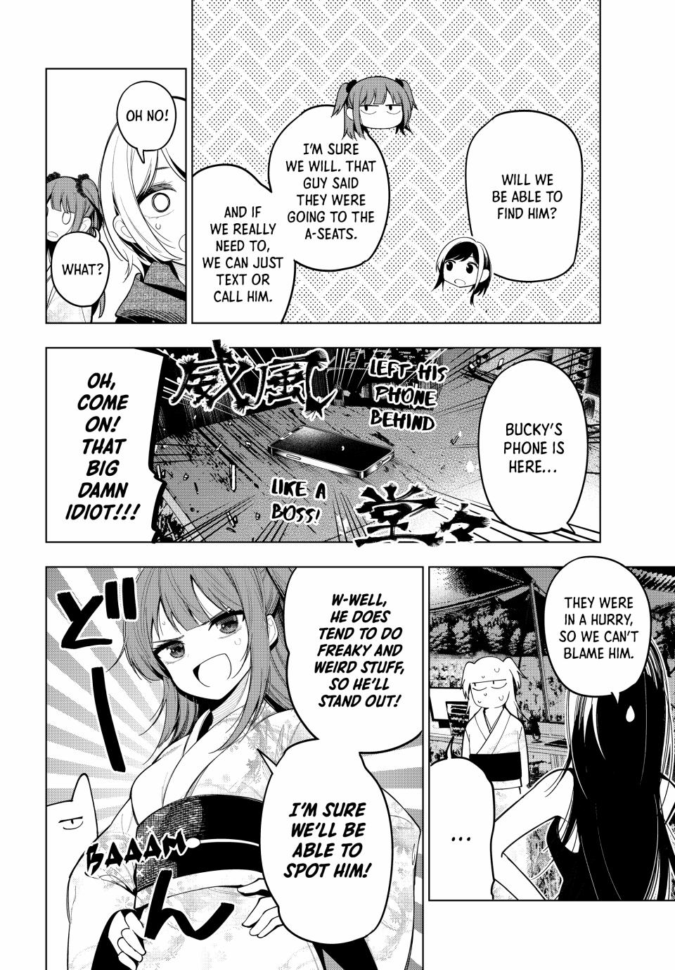 Mayonaka Heart Tune Chap 42 - Next Chap 43