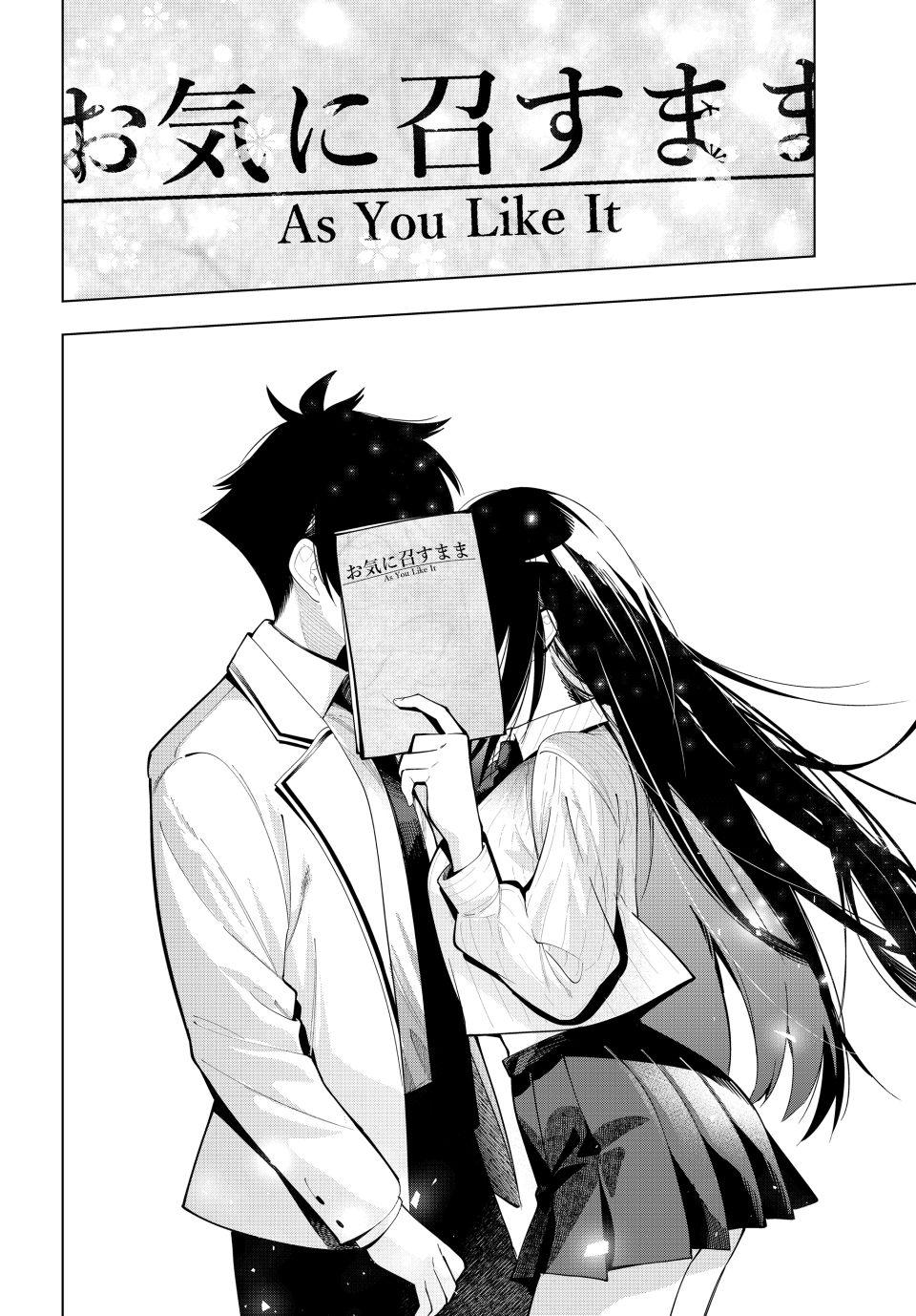 Mayonaka Heart Tune Chap 67 - Next Chap 68
