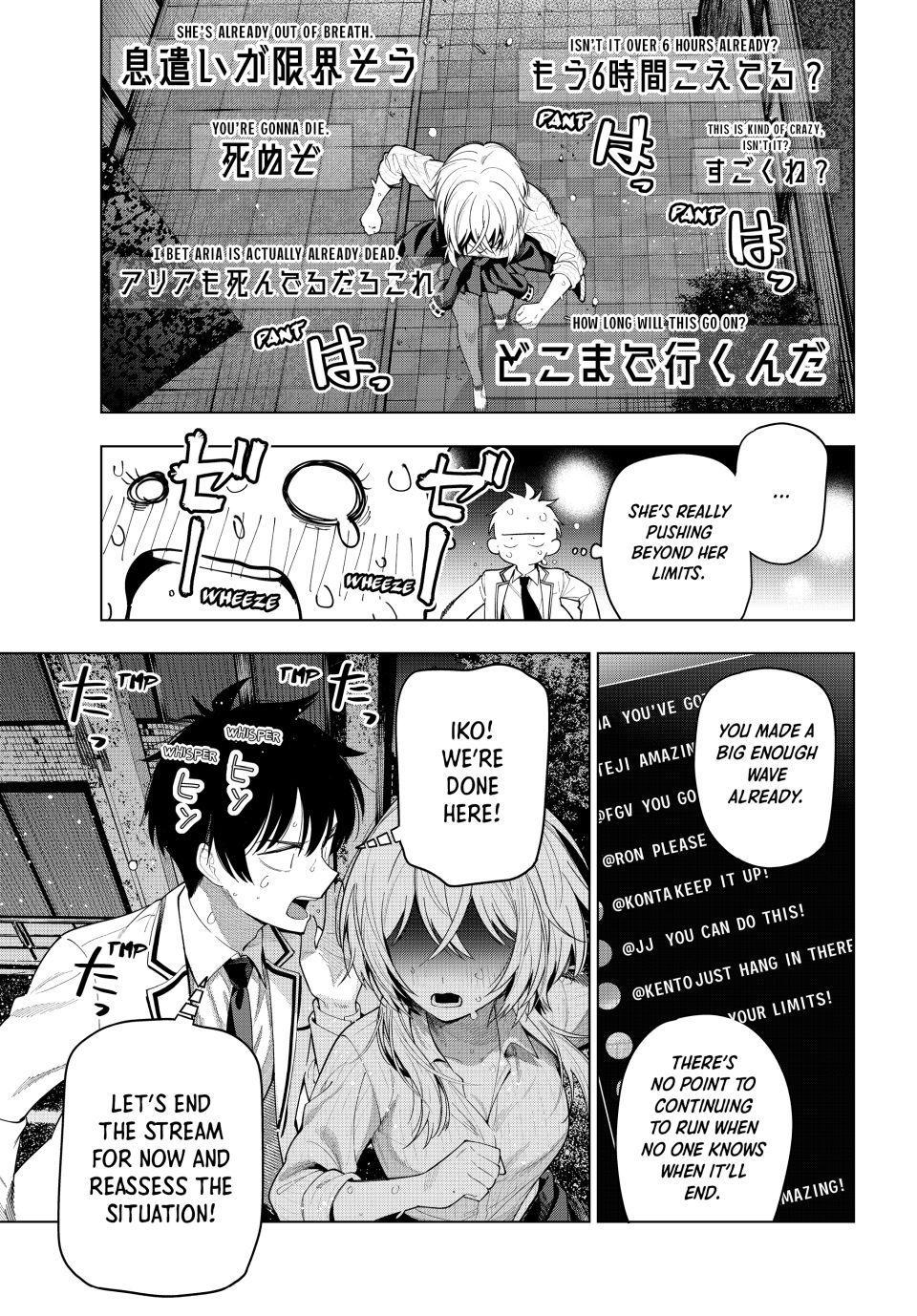 Mayonaka Heart Tune Chap 110 - Next Chap 111