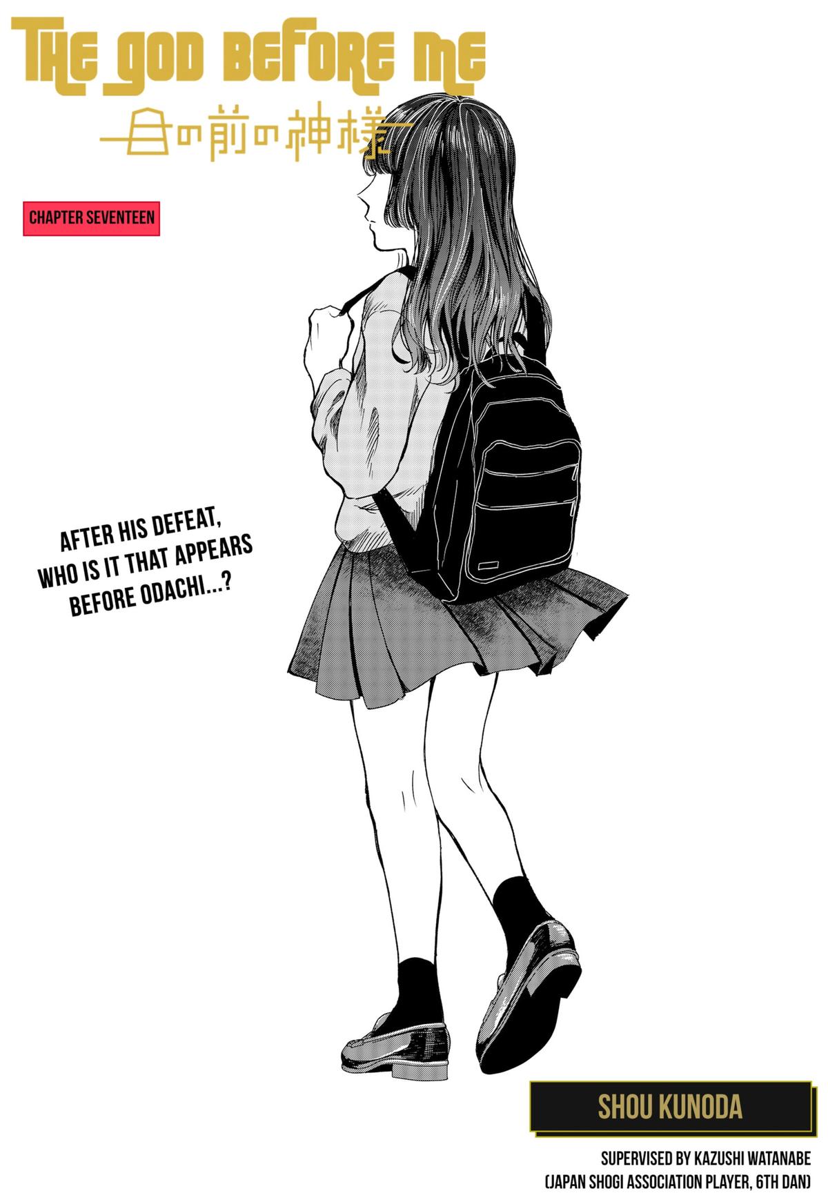 The God Before Me Chap 17 - Next Chap 18